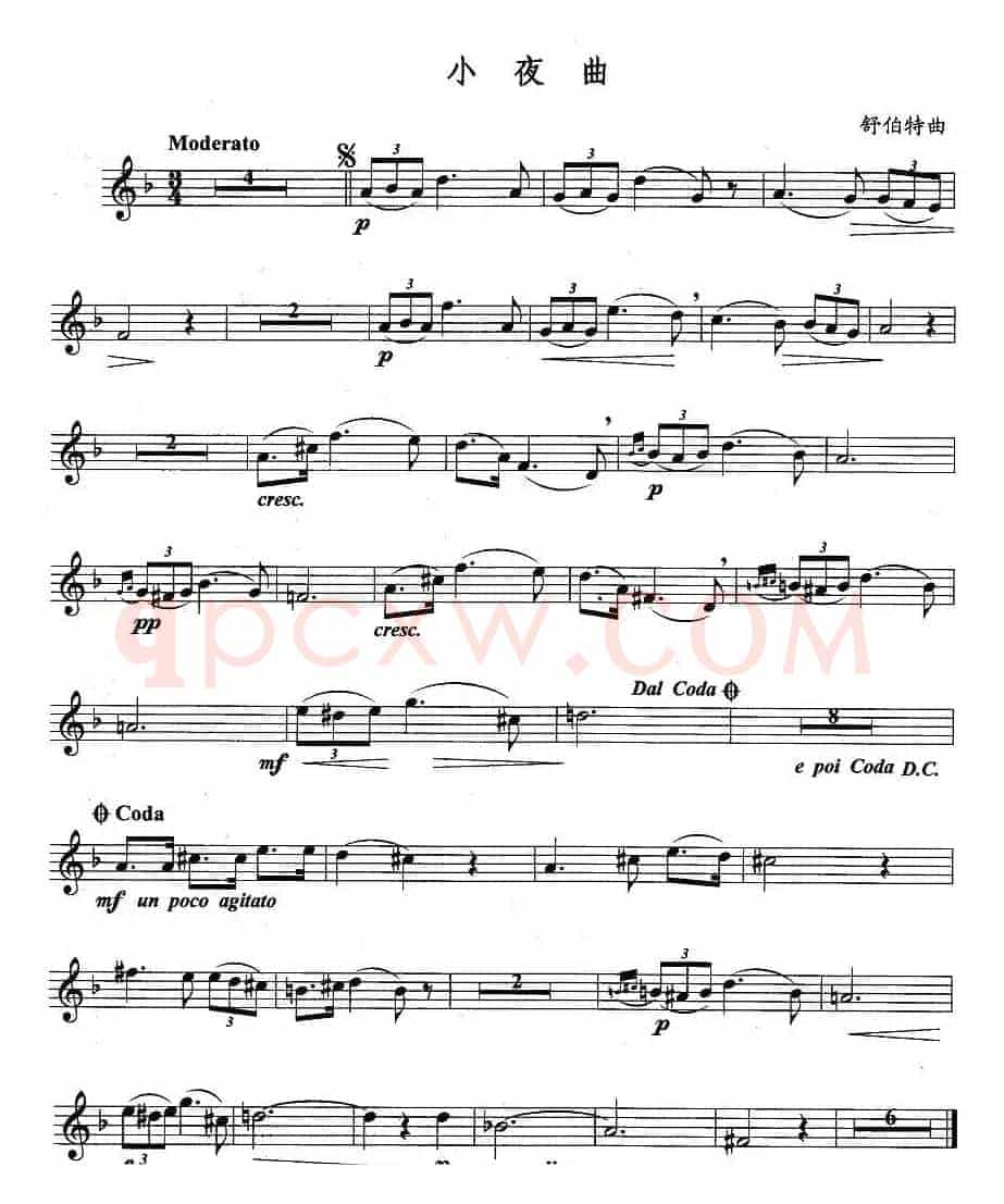 小夜曲（舒伯特作曲版）