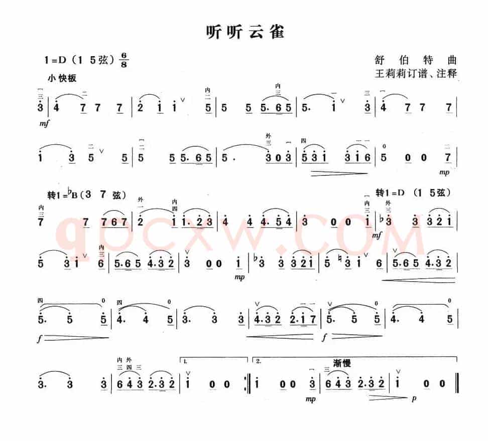 听听云雀