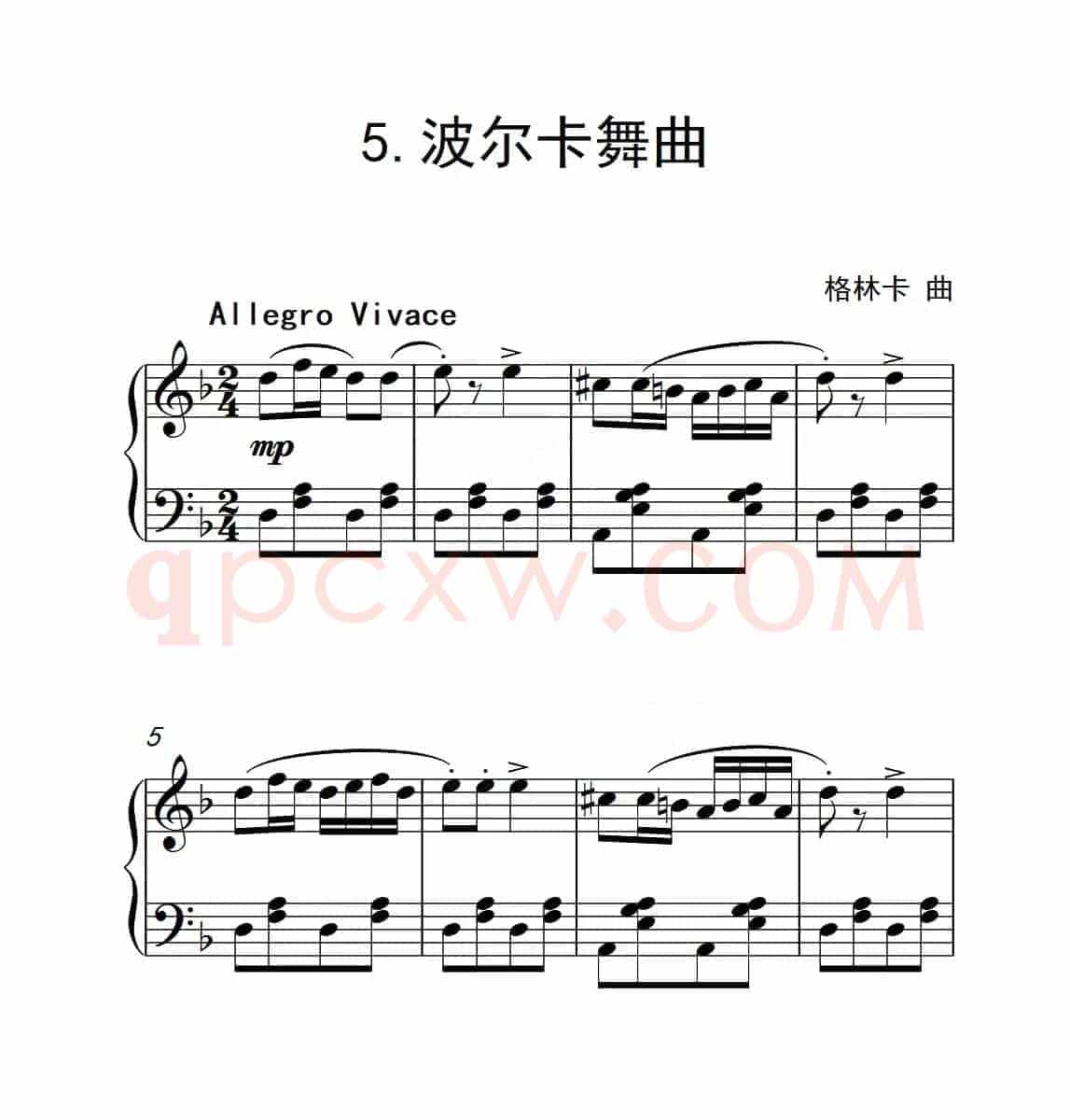 第二级 波尔卡舞曲（中国音乐学院钢琴考级作品1~6级）