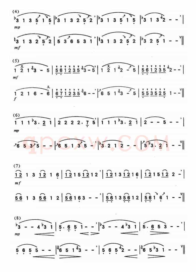 情歌变奏曲