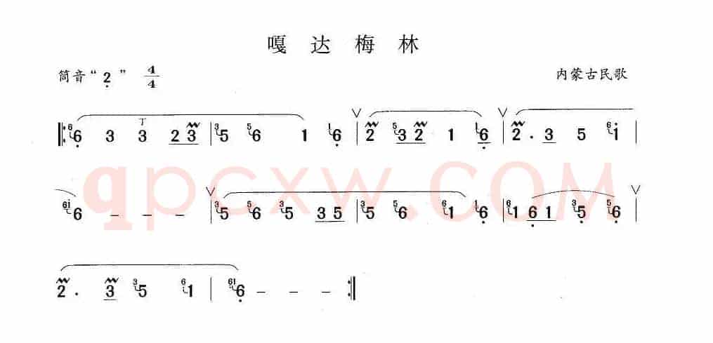 嘎达梅林