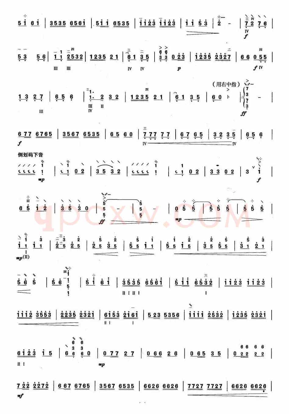 柳琴考级曲目五级：三六