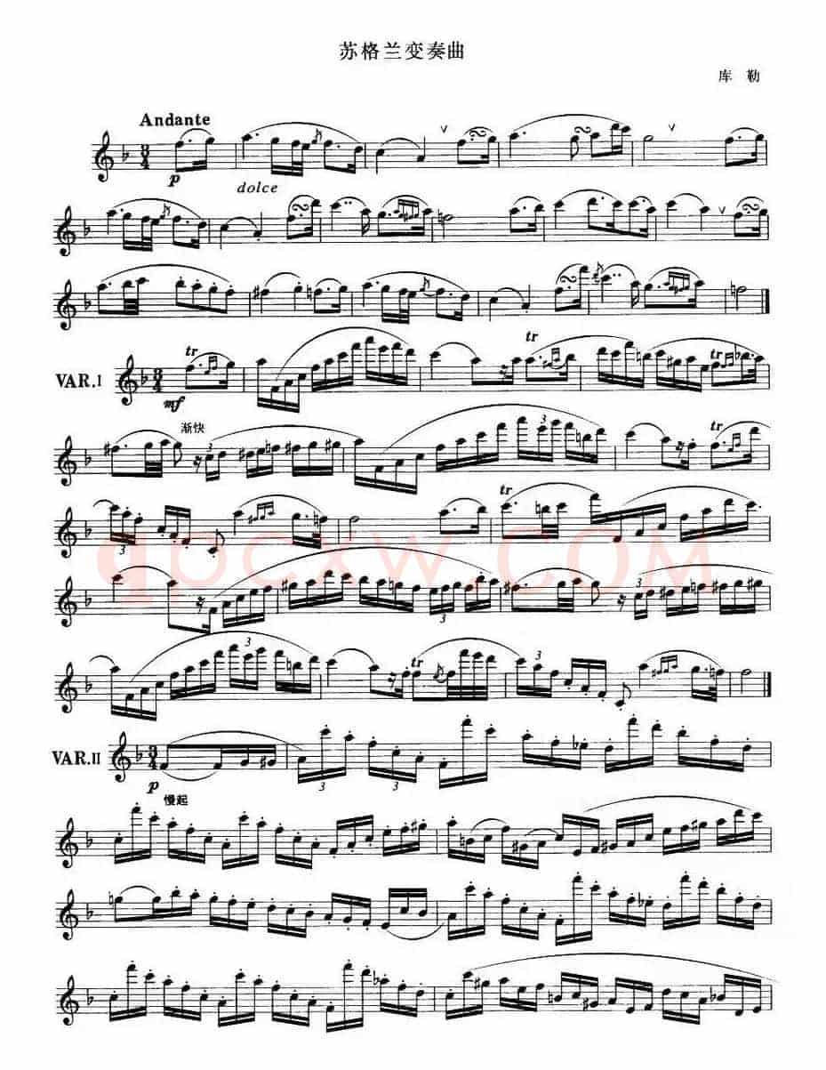 苏格兰变奏曲