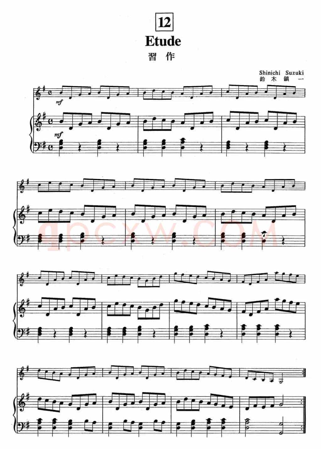 铃木小提琴教材第一册（Suzuki Violin School VOLUME 1）（小提琴+钢琴伴奏）