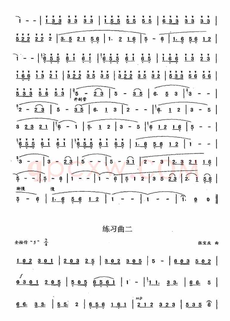 葫芦丝、巴乌十级考级曲目：练习曲（1——4）