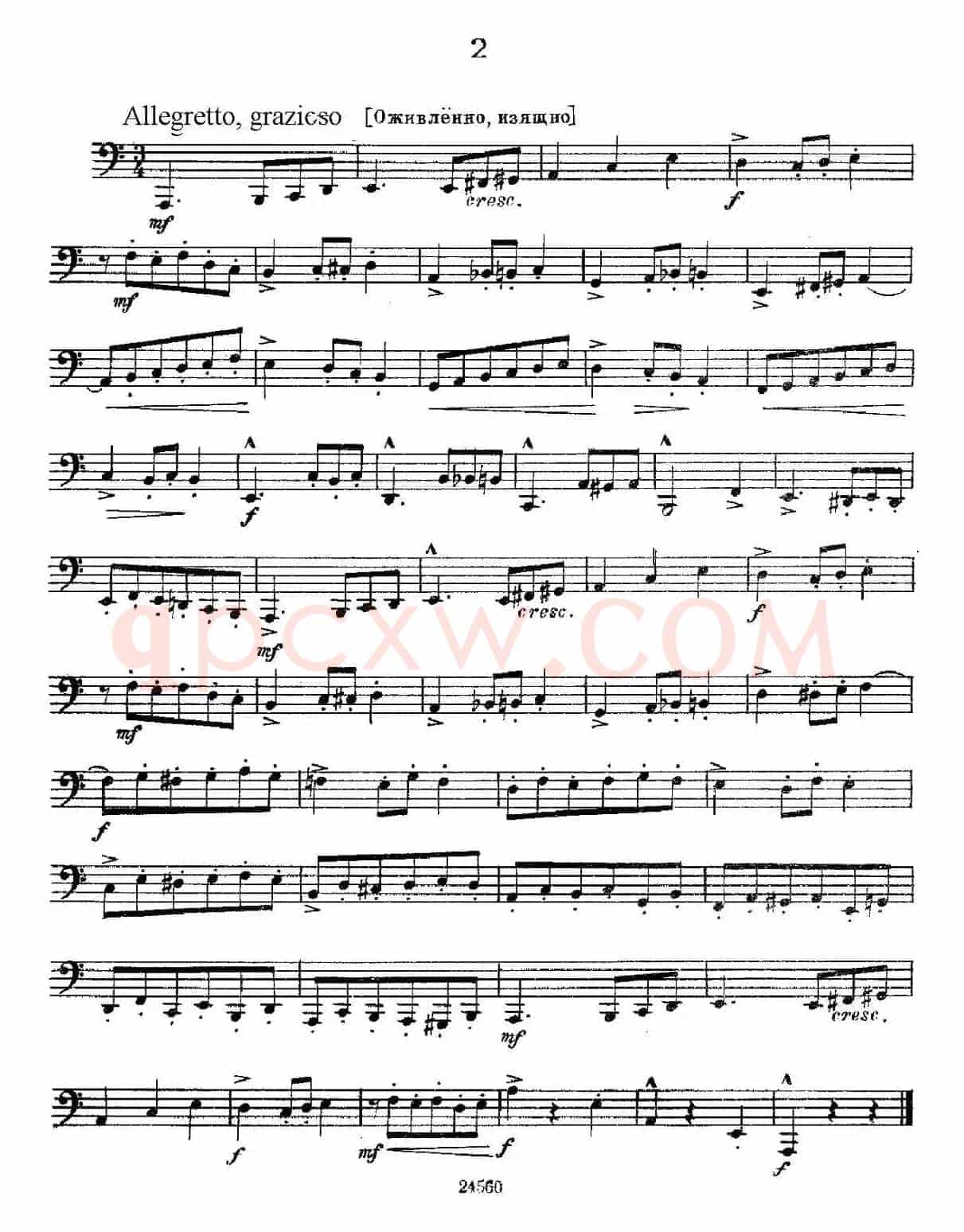 瓦西里耶夫24首大号练习曲集（1—6）