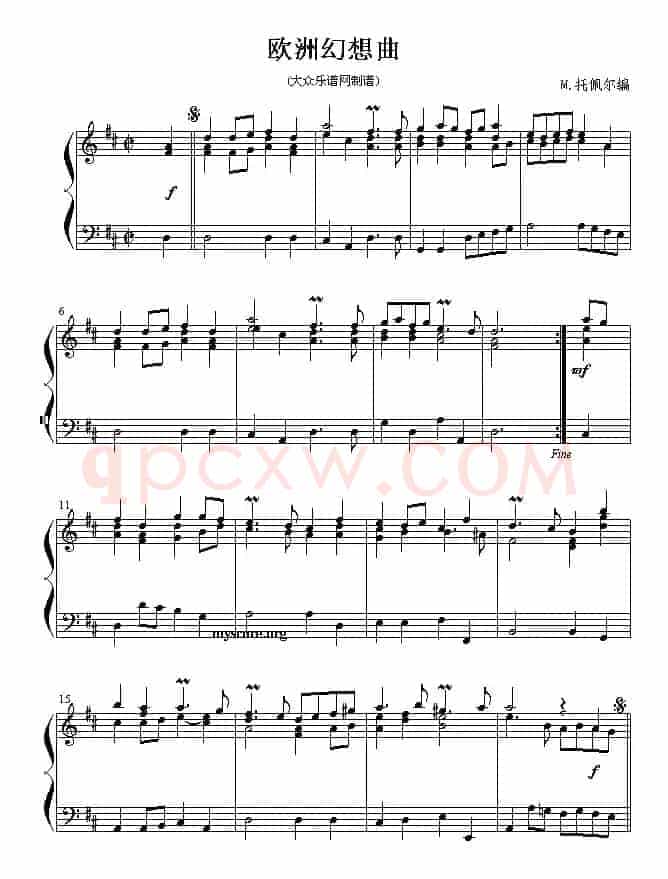 欧洲幻想曲