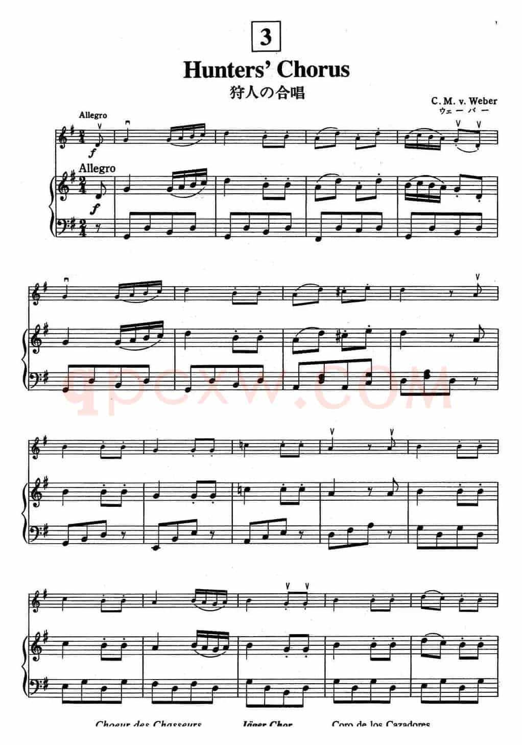 铃木小提琴教材第二册（Suzuki Violin School VOLUME 2）（小提琴+钢琴伴奏）