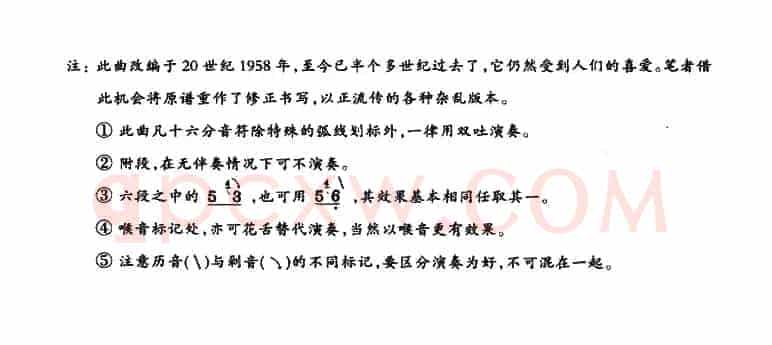 我是一个兵（胡结续改编版）