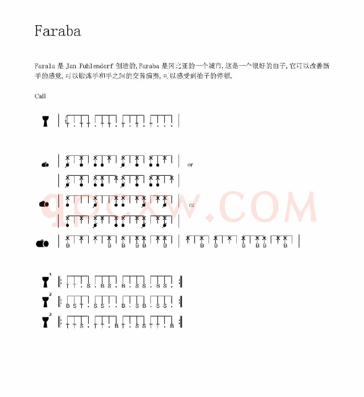 Faraba（非洲手鼓谱）