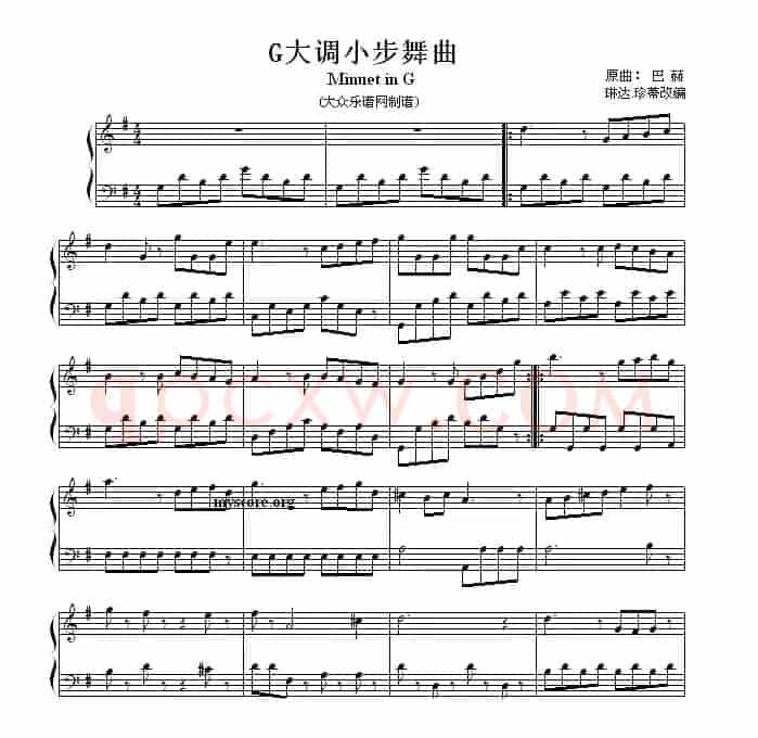 钢琴公主的浪漫钢琴：G大调小步舞曲