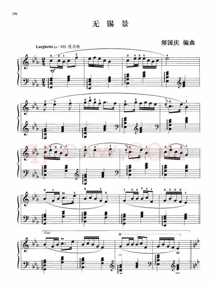 110首中国民歌钢琴小曲集：无锡景