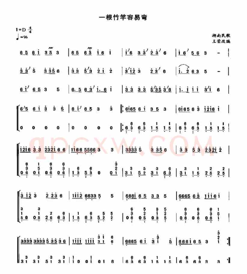 一根竹竿容易弯