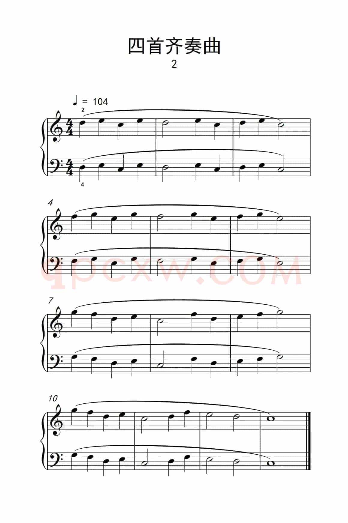 四首齐奏曲 2（巴托克 小宇宙 钢琴教程 1）