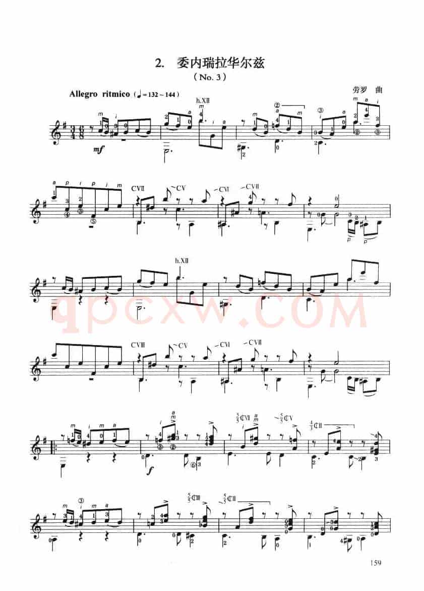 古典吉他考级八级外国乐曲C组（2、委内瑞拉华尔兹 No3）