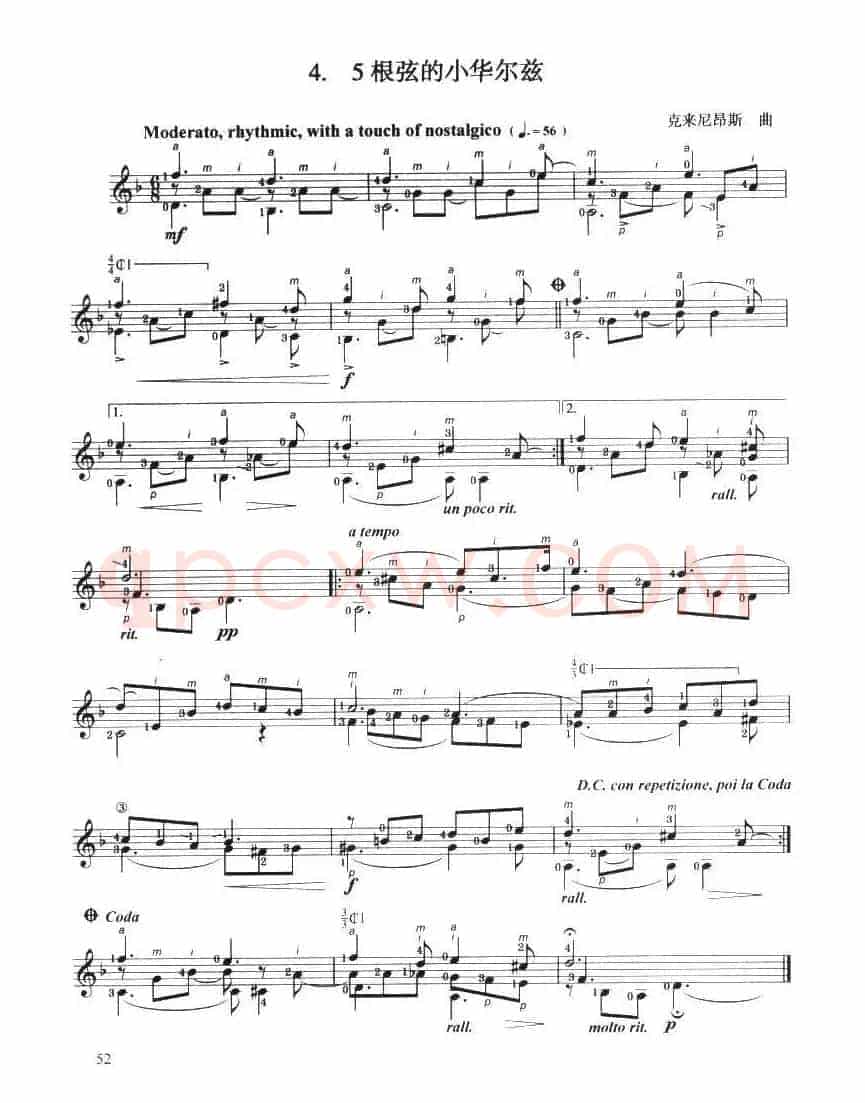 古典吉他考级四级外国乐曲C组（4首）
