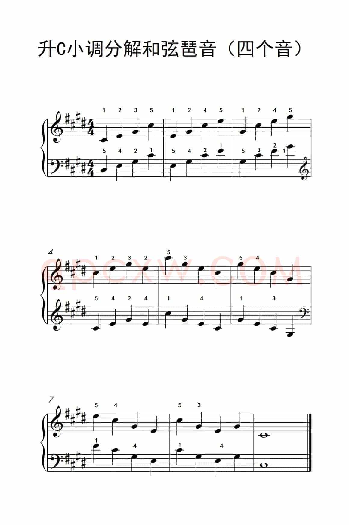 升C小调分解和弦琶音（四个音）（孩子们的钢琴音阶、和弦与琶音 2）