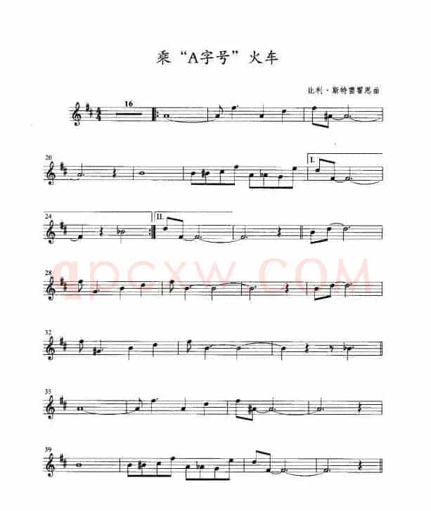 乘“A字号”火车（小号）
