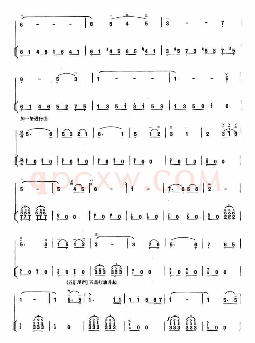 奥运激战（二胡+扬琴）