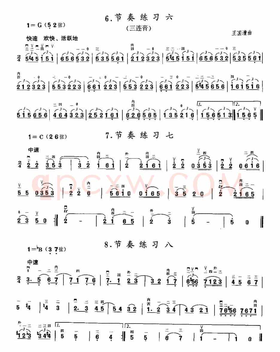 二胡微型练习曲：节奏练习