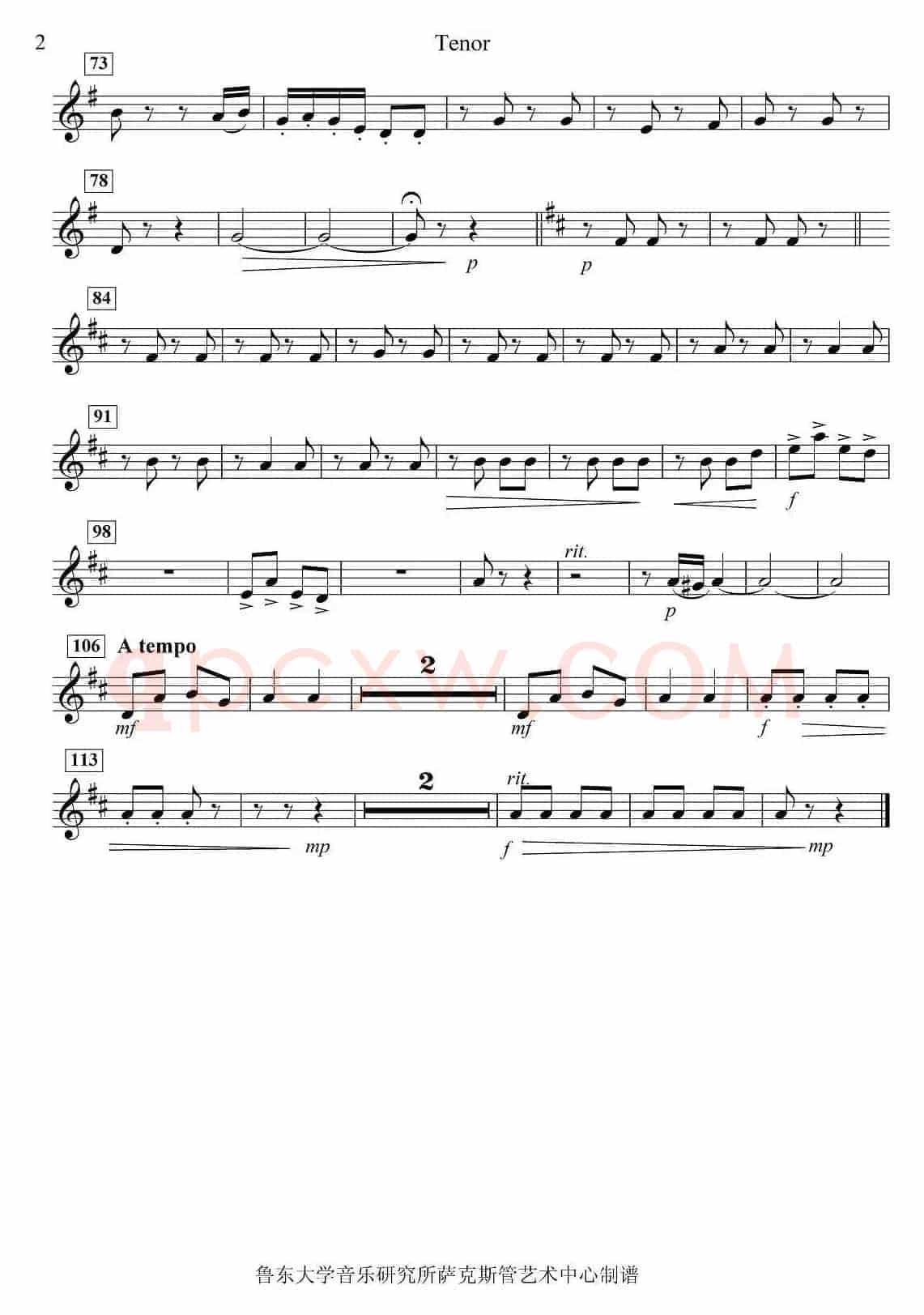 《窗花舞》四重奏（tenor —次中音萨克斯分谱）
