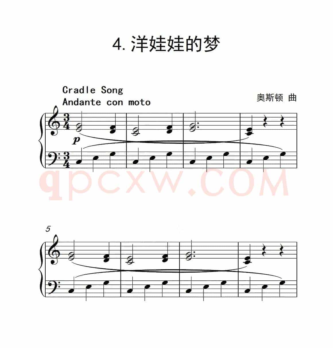 第四级B组 洋娃娃的梦（中国音乐学院钢琴考级作品1~6级）