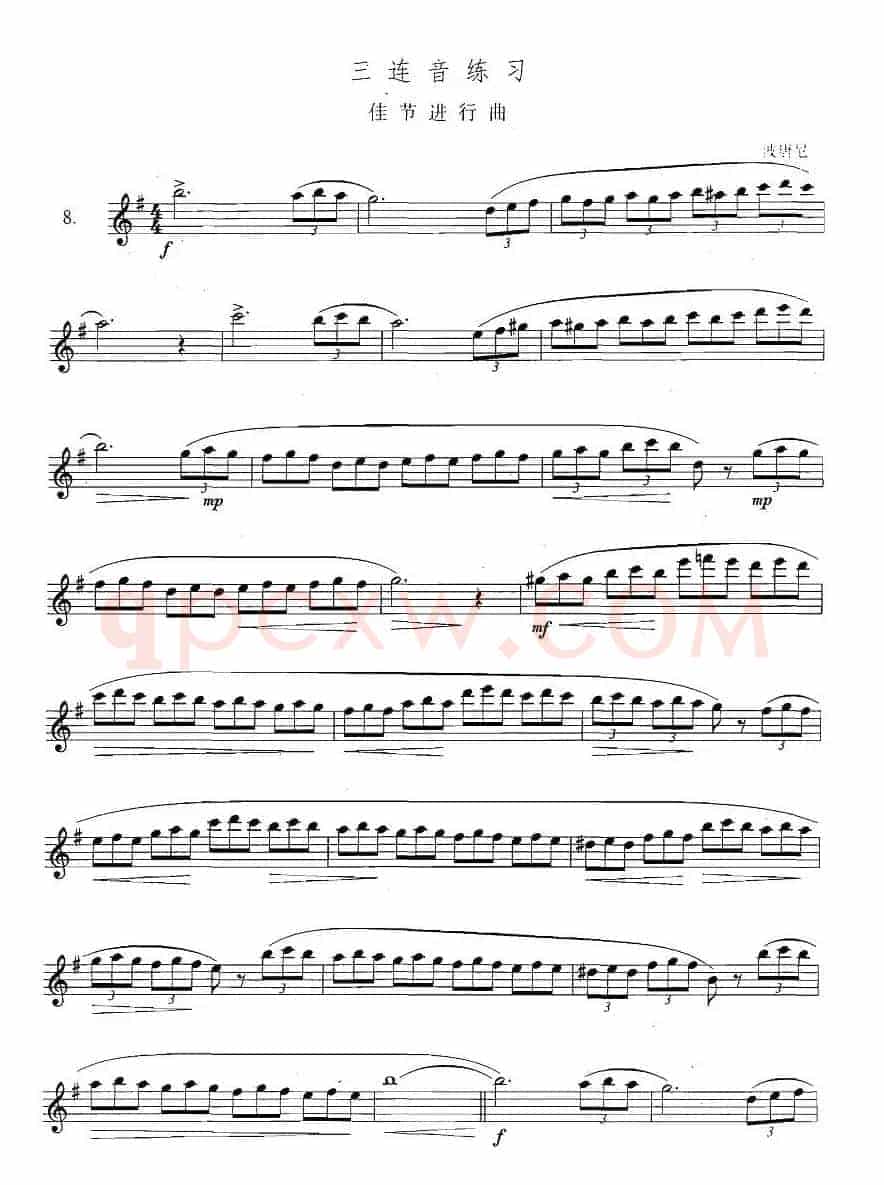 萨克斯练习曲合集（3—8）三连音练习（佳节进行曲）