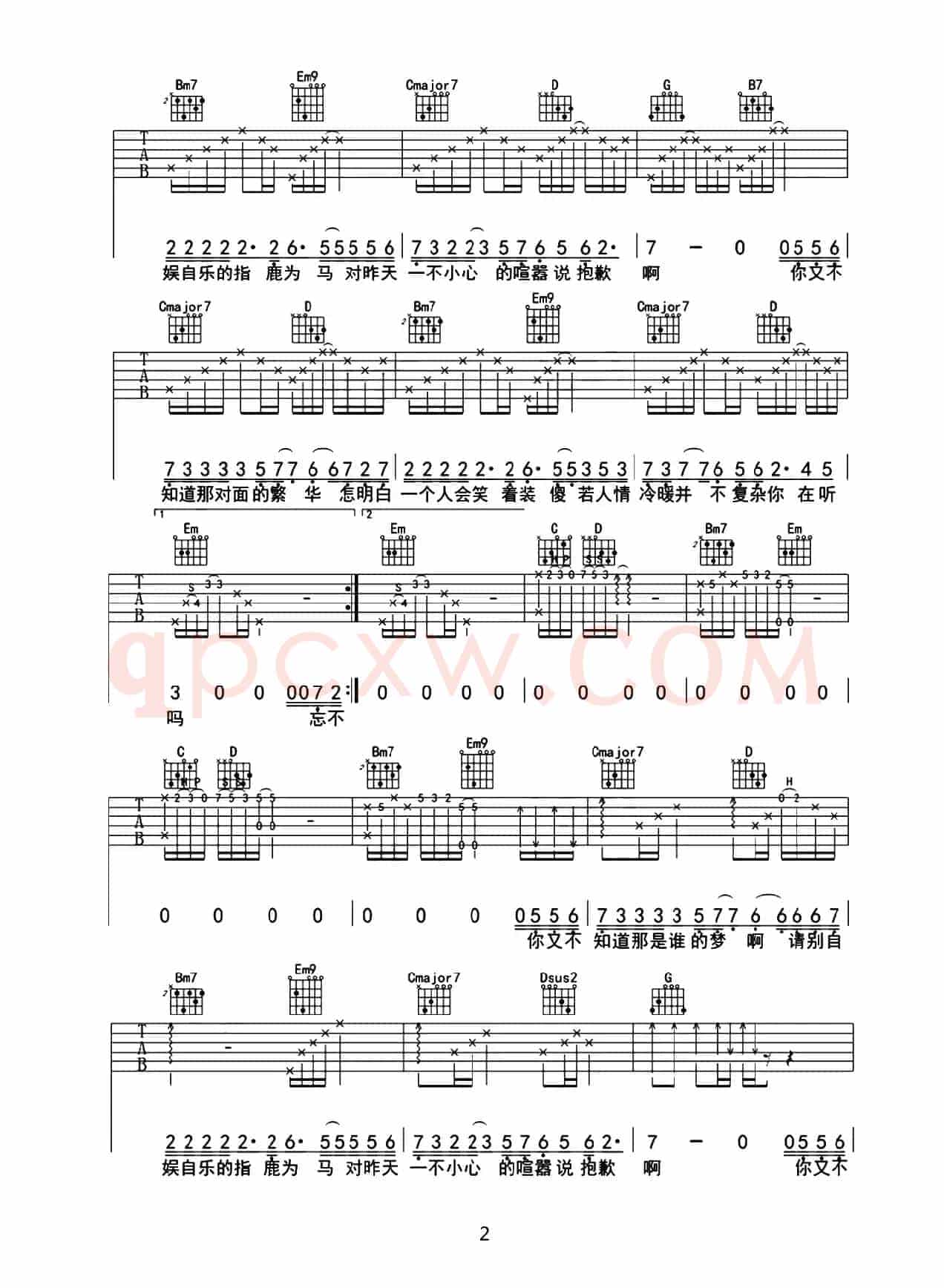 又
