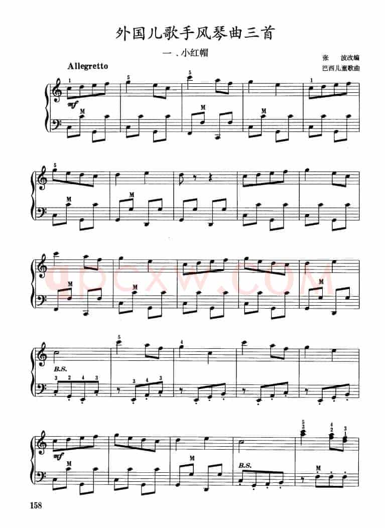 小红帽/可爱的蓝精灵/小小少年