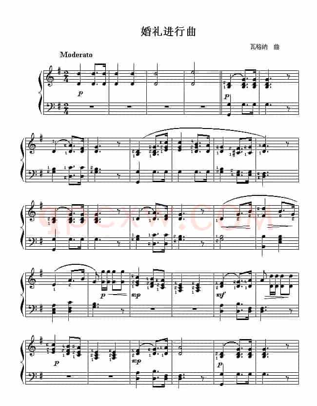 婚礼进行曲（瓦格纳作曲版）