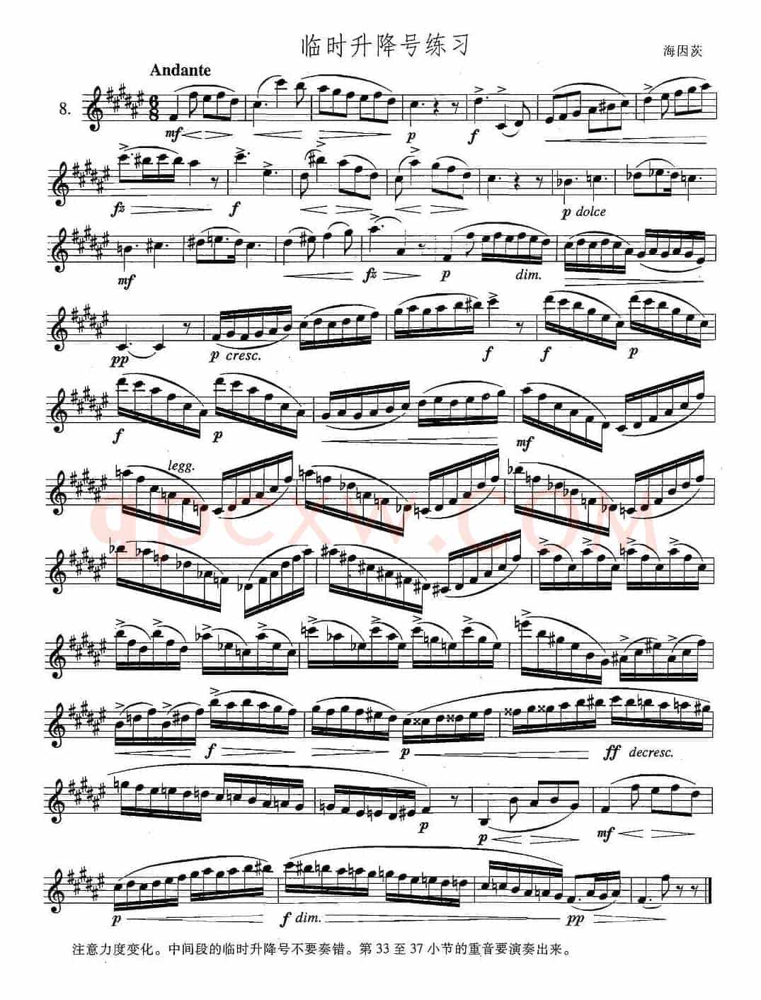 萨克斯练习曲合集（5—8）临时升降号练习