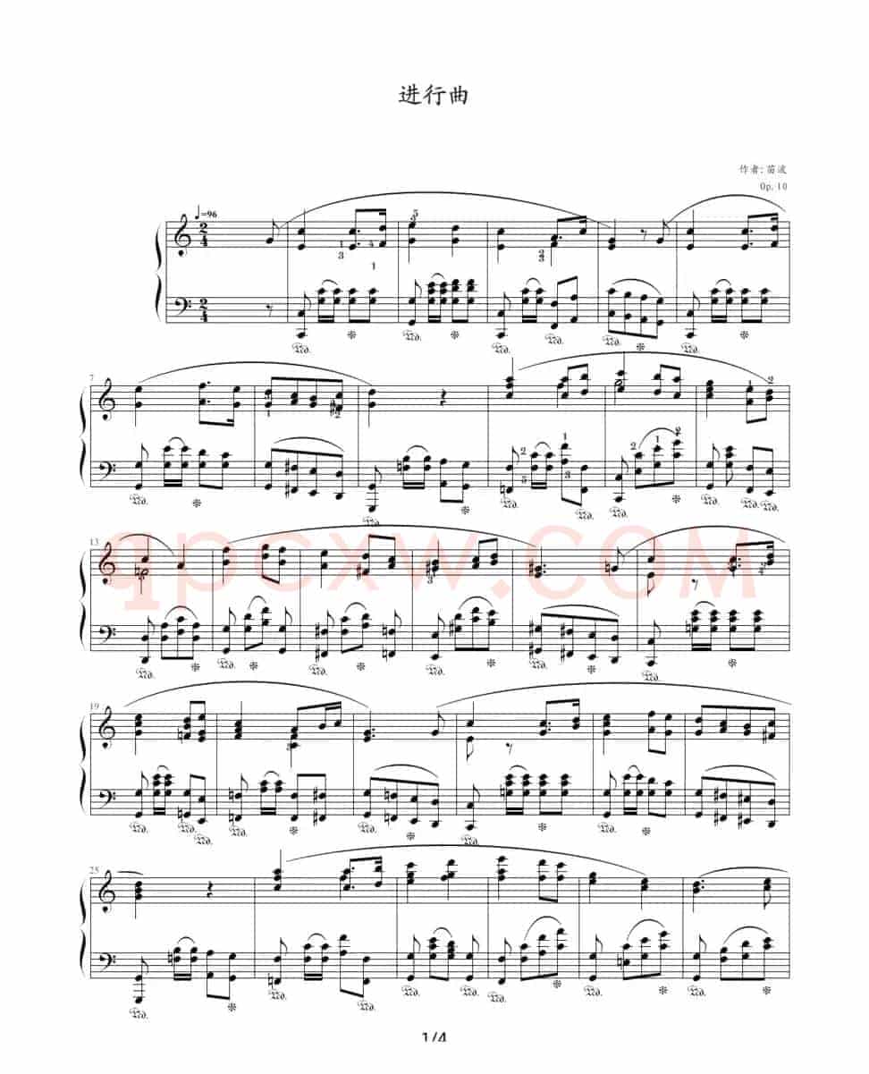 进行曲（苗波作曲版）
