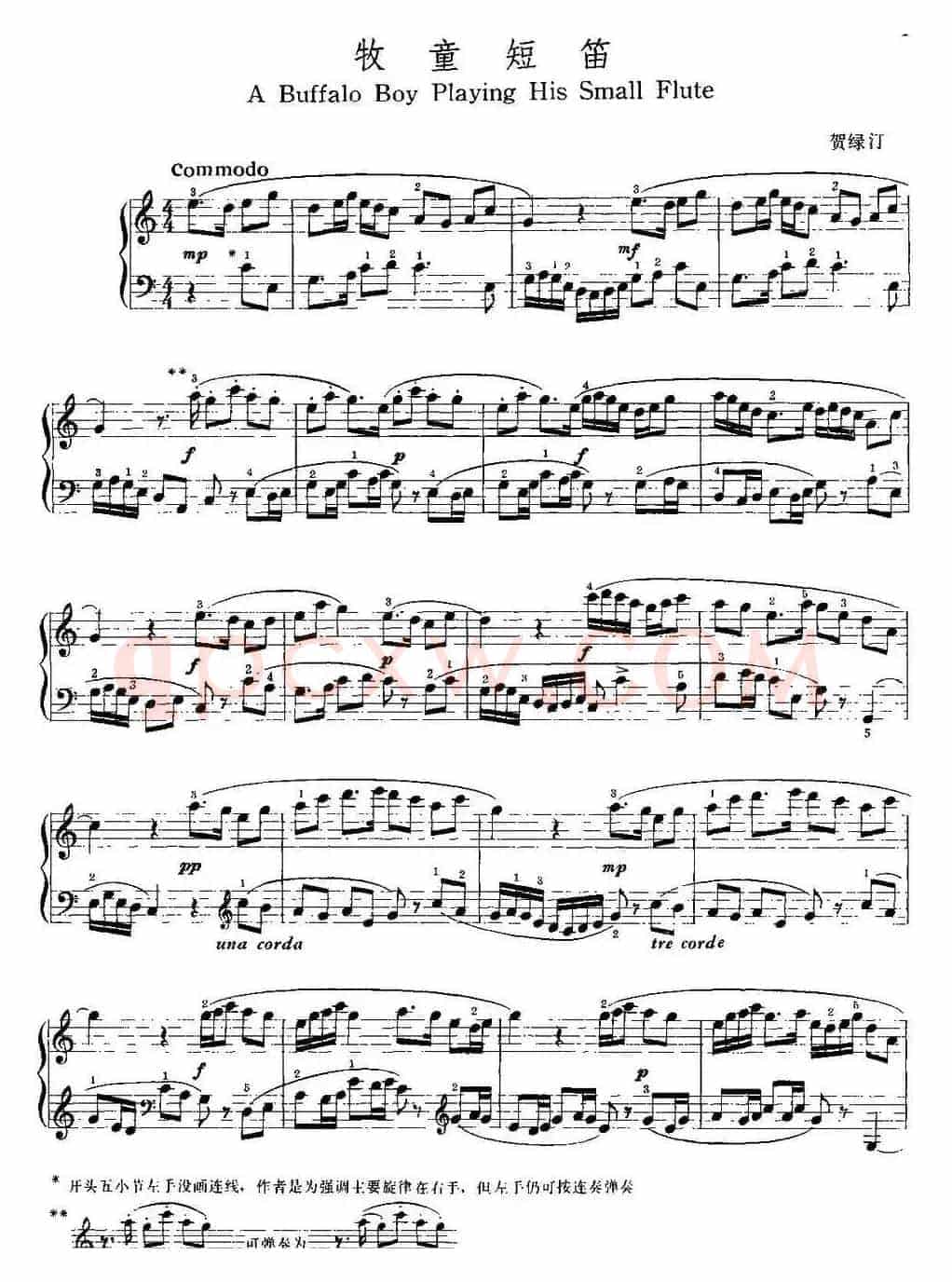 中国钢琴名曲30首：牧童短笛
