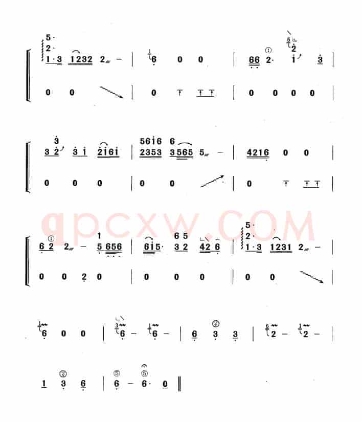 爱听妹的好声音（黄梅改编版）