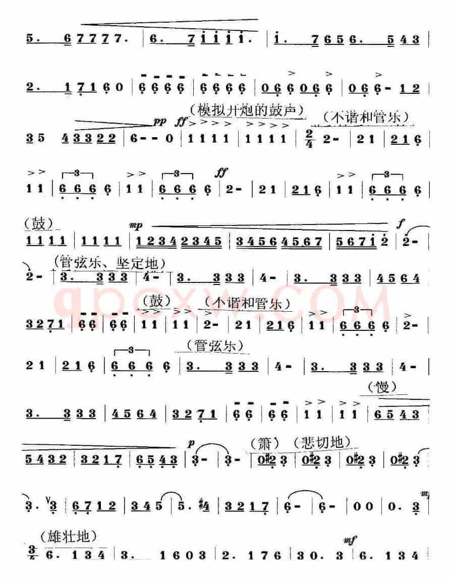 德寇在这里止步（套曲《情系莫斯科》之三）