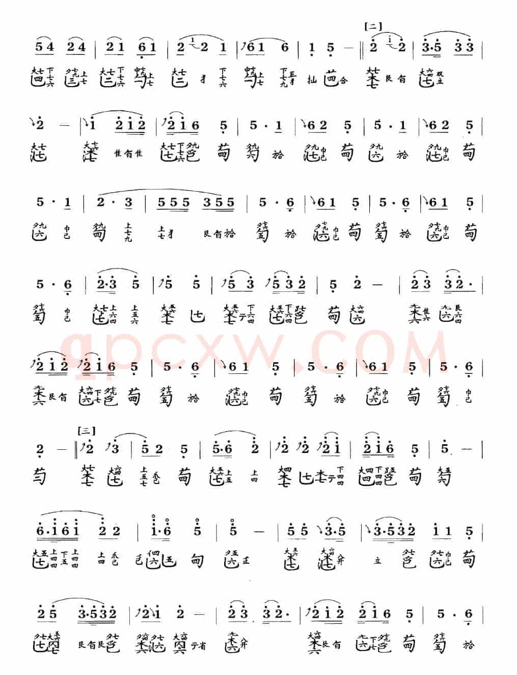 忆故人（古琴谱、简谱+减字谱）