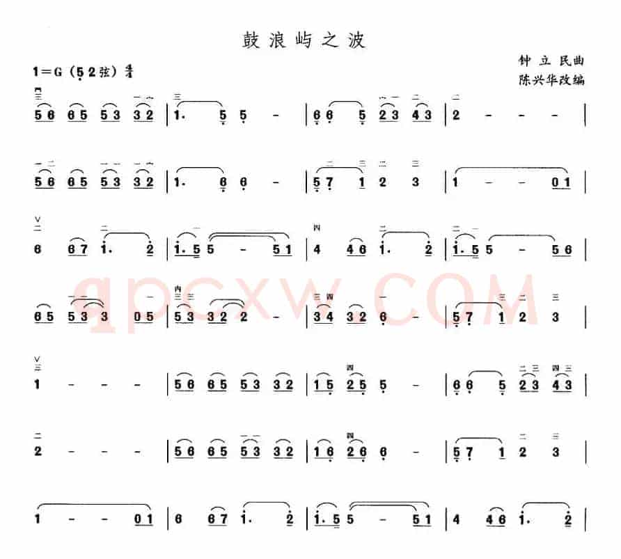 鼓浪屿之波