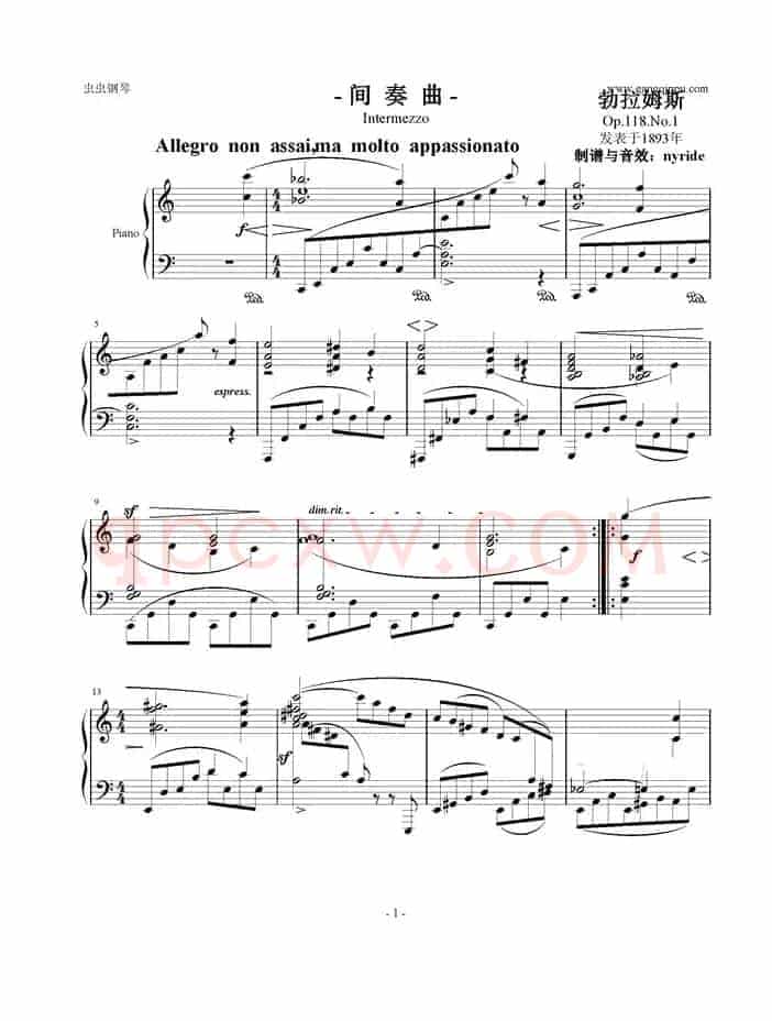 间奏曲 Op.118.No.1