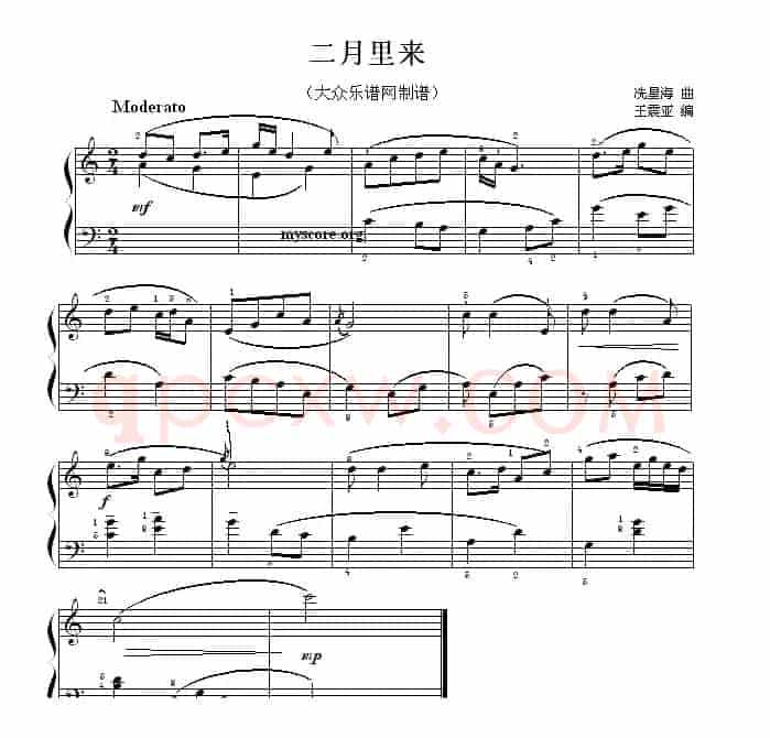 考级初级曲目：二月里来
