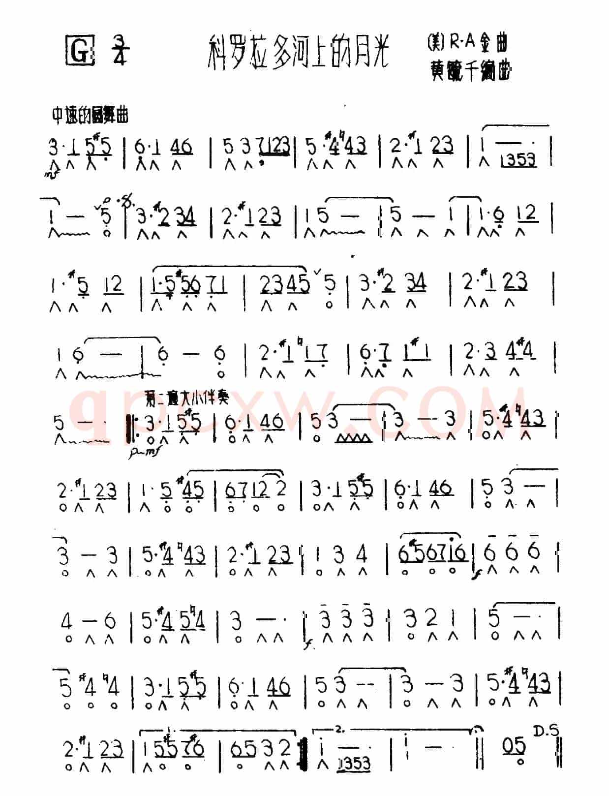 科罗拉多河上的月光