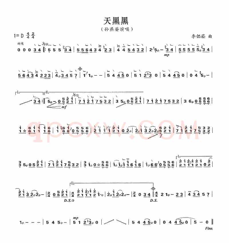 天黑黑