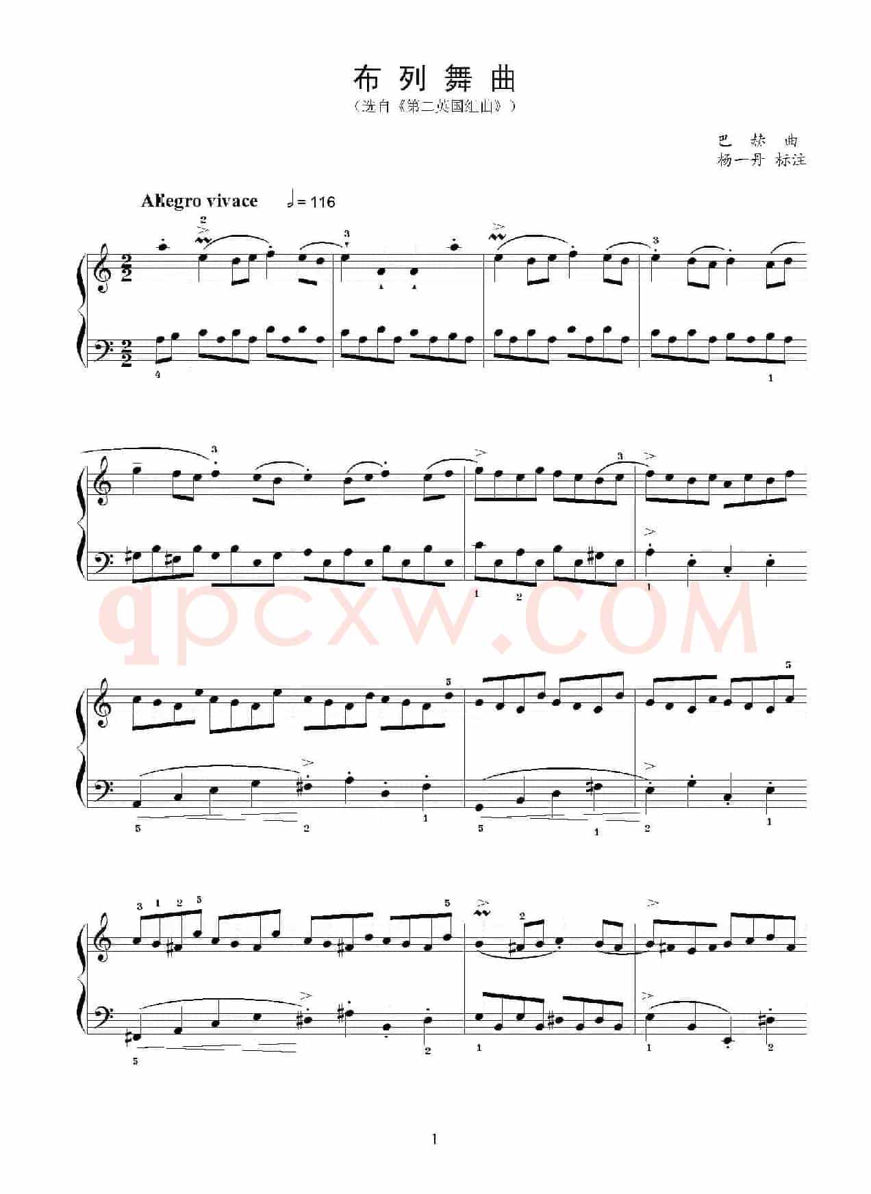 布列舞曲（选自《第二英国组曲》杨一丹标注）