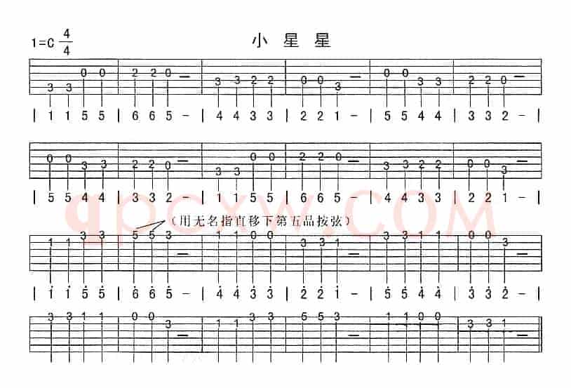 小星星