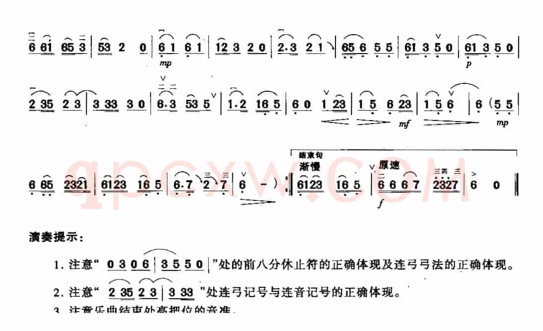 十数麻雀