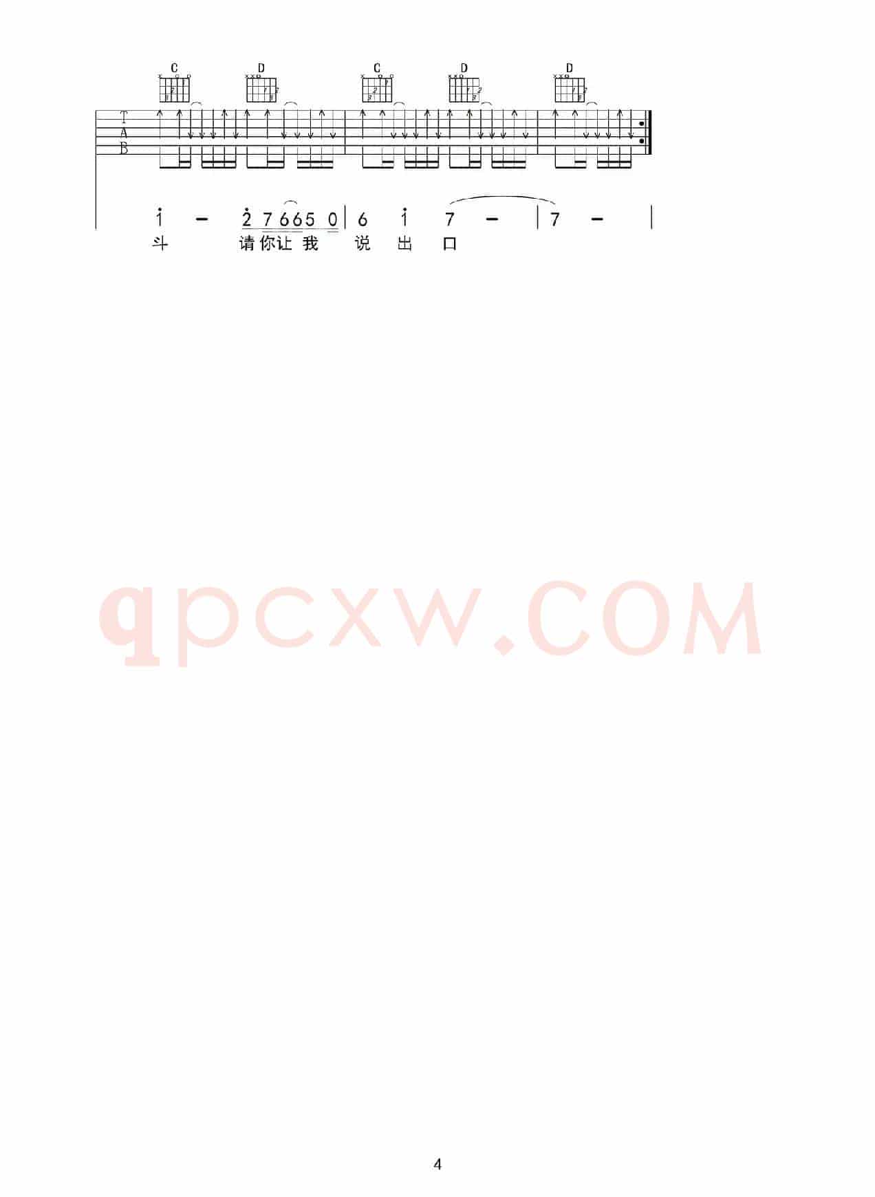 够爱