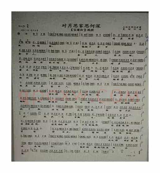对月思家思何深
