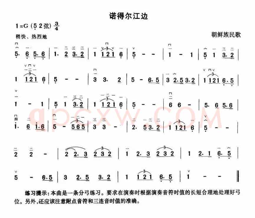 诺得尔江边