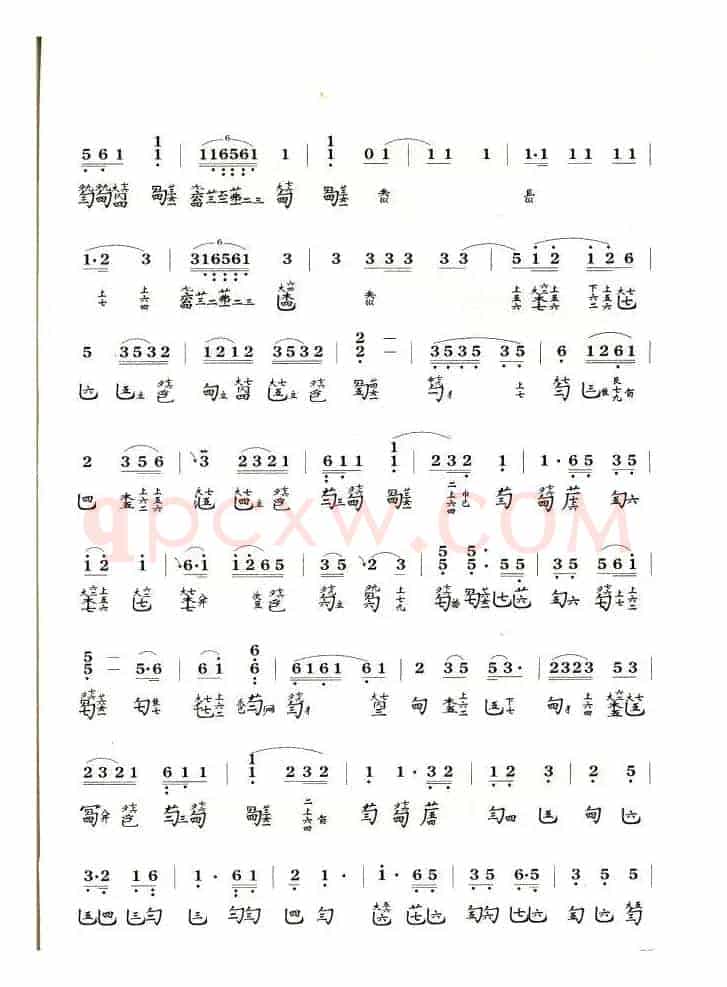 梅花三弄（1820琴谱谐声）