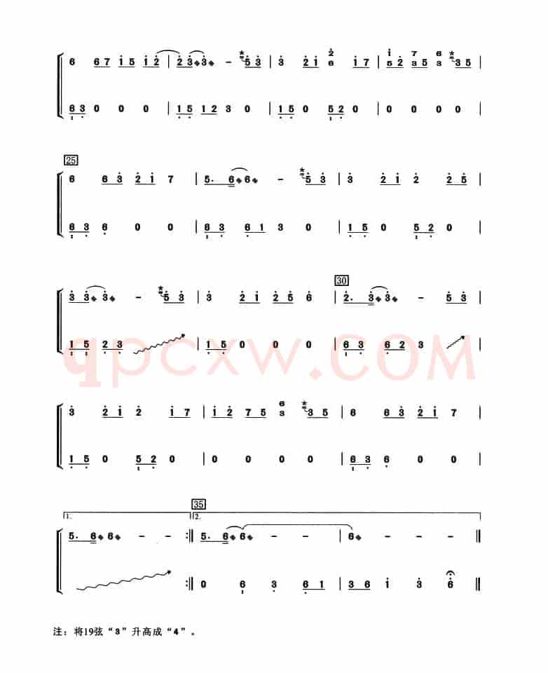 古筝独奏：画心