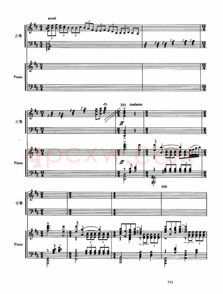 西楚霸王（古筝协奏曲、五线谱）